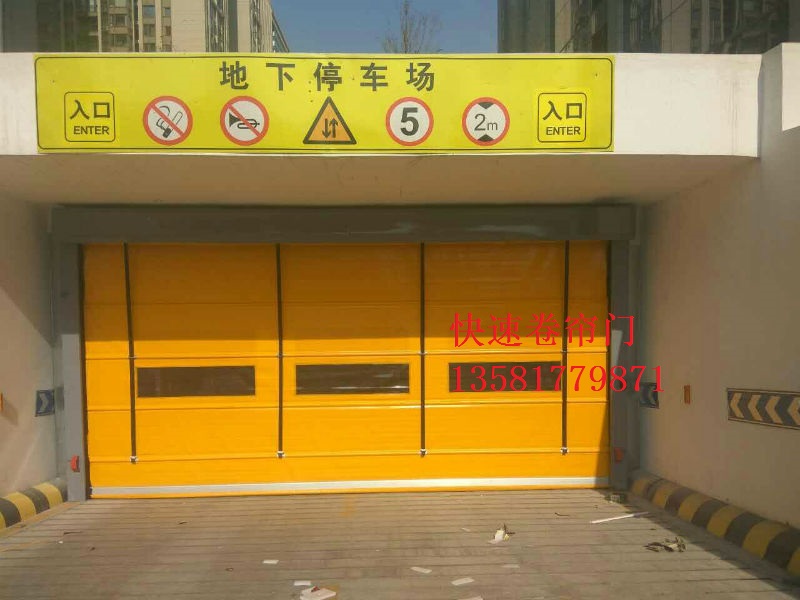 工業門-車庫快速卷簾門