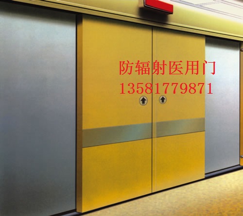 醫用自動門-防輻射